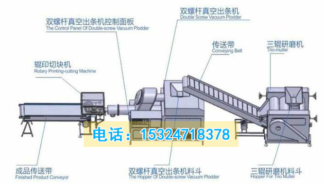 工藝流程圖2.jpg